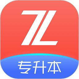 之了专升本官方版 v2.10.2 安卓版