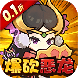 鱼网大作战游戏