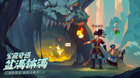 离火之境最新版1.0.23