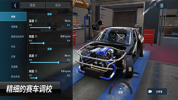 carx漂移赛车3手游最新版 v1.0.0 安卓版3