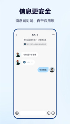 默往企业版最新版 v1.1.1 官方版1