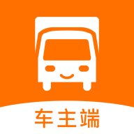 货车通车主端app安卓版 v1.0.0 最新版安卓版