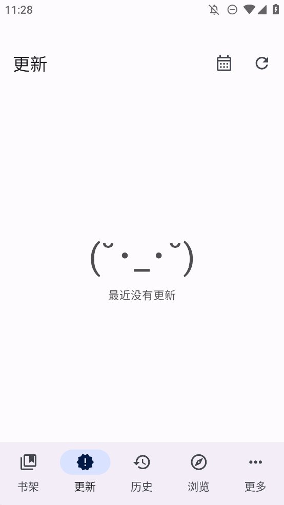 Mihon阅读器app手机版 v0.18.0 最新版1
