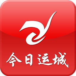 今日运城移动客户端 v4.5 安卓版