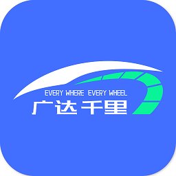 广达千里共享汽车app