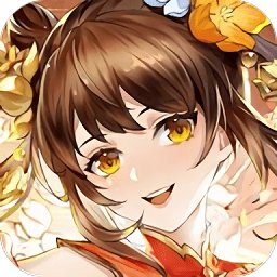 守住呀主公手游 v1.0.52 安卓版