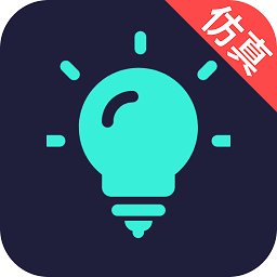 电工仿真接线app v2.0.0 安卓版