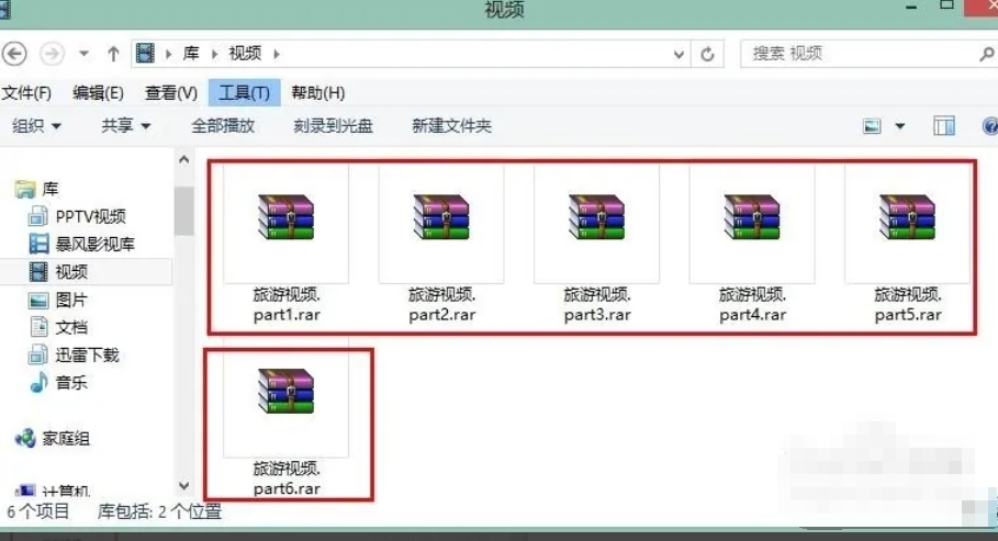 WinRAR怎么分卷压缩包解压-WinRAR分卷压缩包解压的方法