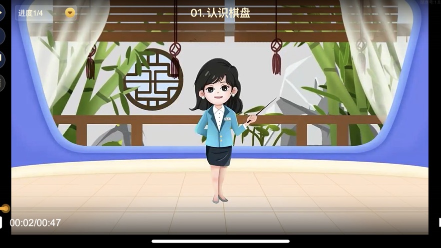 棋者象棋青少年版app官方版 v1.0.2.9 最新版3