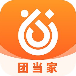 团当家app