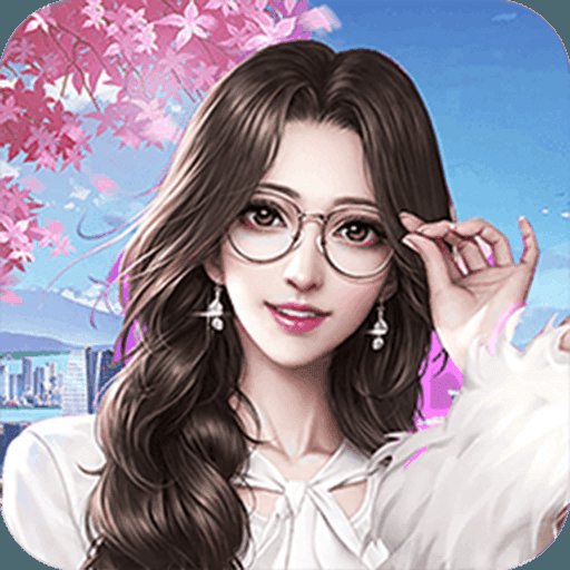 金牌女秘书变态版安卓版下载_金牌女秘书变态版手机版下载