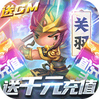 少年君王传变态版安卓版下载_少年君王传变态版手机版下载