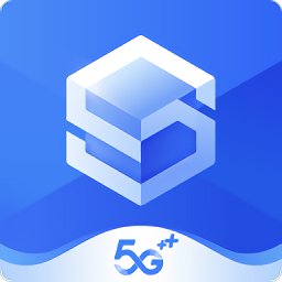 移动云云空间app v5.6.0 安卓版