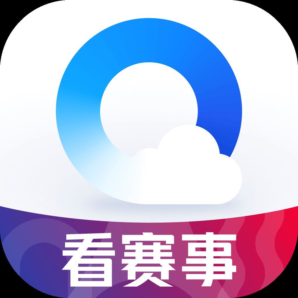 QQ浏览器ios版15.7.8