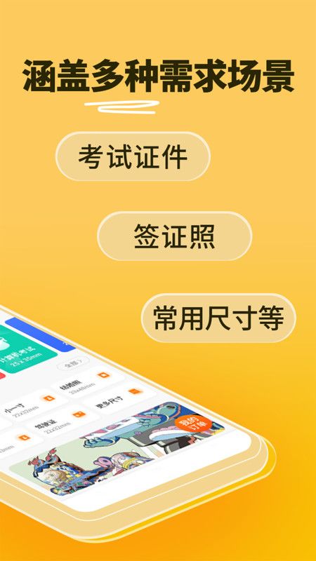 小鹿看看app最新版 v2.0.0.2 安卓版3