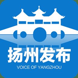 扬州发布官方客户端