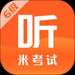 米考试英语六级手机版 v8.398.0908 安卓最新版