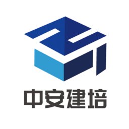 中安建培教育官方版