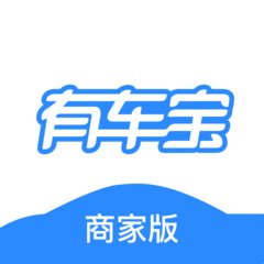 有车宝商家版app v2.7.3 安卓版