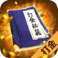 打金神途复古安卓版下载_打金神途复古手机版下载