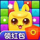 最强消消消红包版正版安卓版下载_最强消消消红包版正版手机版下载
