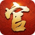 权谋天下手游官网版安卓版下载_权谋天下手游官网版手机版下载