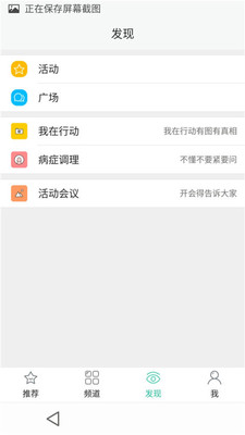 无限极app官方版 v3.6.2 安卓版1