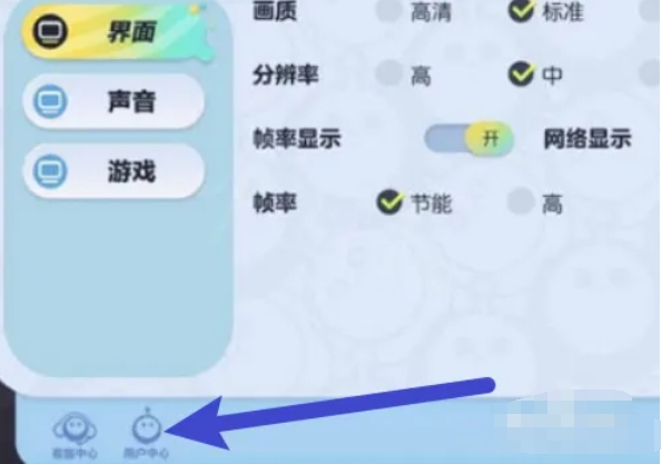 蛋仔派对下载 蛋仔派对下载