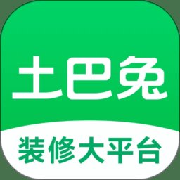 土巴兔装修管家平台最新版 v10.28.8 安卓手机版
