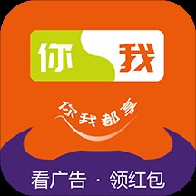 你我都享app