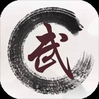 我要修真最新破解版安卓版下载_我要修真最新破解版手机版下载