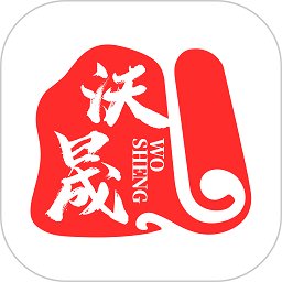 沃晟学苑最新版