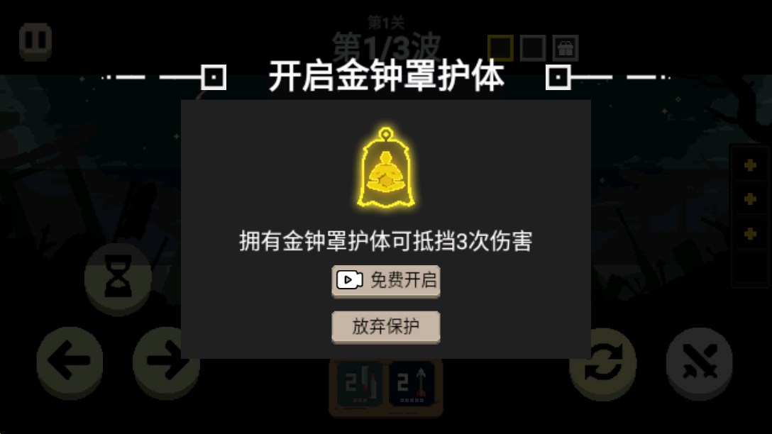 不败之王游戏官方版 v1.0.0 最新版1