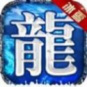 绿色冰雪传奇之义战龙城手游安卓版下载_绿色冰雪传奇之义战龙城手游手机版下载