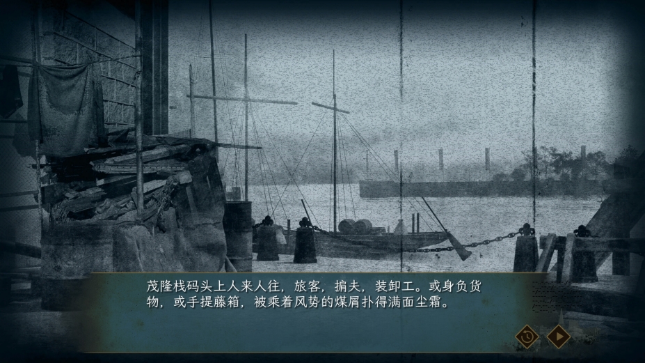 谍:惊蛰免安装绿色中文版2