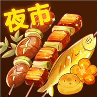 夜市小吃货安卓版下载_夜市小吃货手机版下载