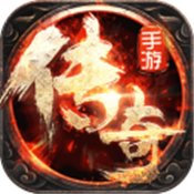 1.70传奇公益服安卓版下载_1.70传奇公益服手机版下载