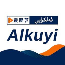 alkuyi爱酷艺app v2.10.5 安卓版