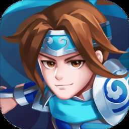 建安十二年官方版