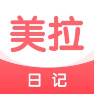 美拉日记app安卓版 v2.0.5 最新版安卓版