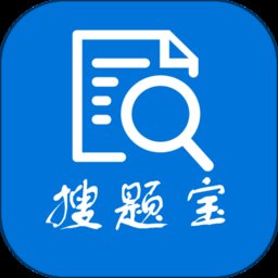 搜题宝app v4.5.0 安卓官方版