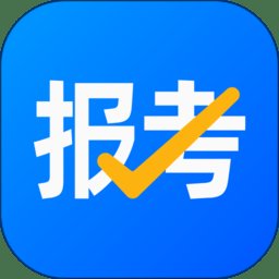 报考大学app官方版 v5.1.1 安卓最新版