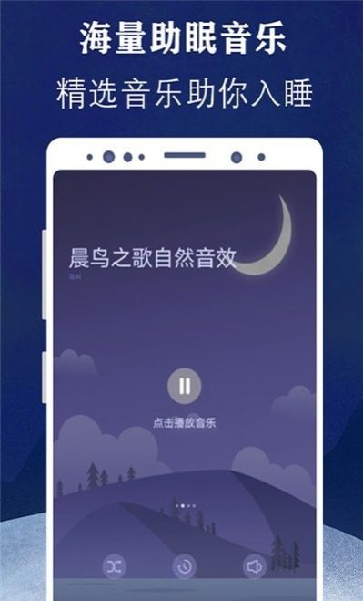 轻氧放空自我app v1.0.0 安卓版2