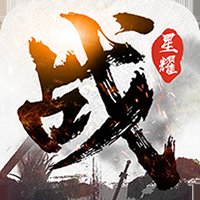 大战国星耀版安卓版下载_大战国星耀版手机版下载
