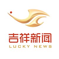 吉祥新闻app官方版