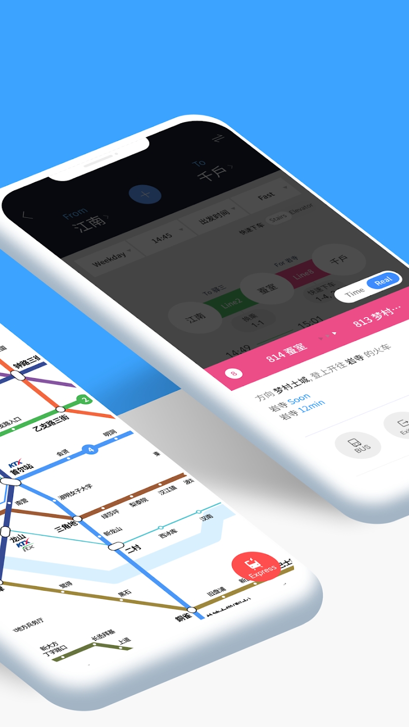 韩国Smarter Subway最新版本 v5.85 官方版2