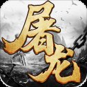 乐游斩月屠龙安卓版下载_乐游斩月屠龙手机版下载