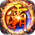 合击传奇最新版安卓版下载_合击传奇最新版手机版下载