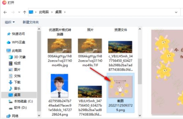 抖音直播伴侣,抖音直播伴侣最新下载 抖音直播伴侣,抖音直播伴侣最新下载