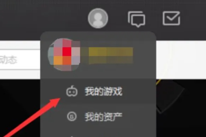 wegame下载 wegame下载